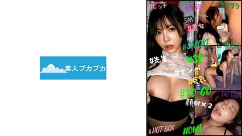 Exclusive: There was an incredibly sexy woman at my favorite club who came with her friends, so my junior and I went to chat her up. Yuki PKPK-126