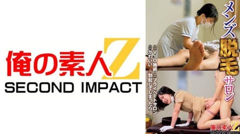 Exclusive Male Hair Removal Salon: Sakai & Nogi ORECS-718