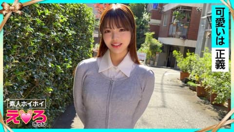 Exclusive: Amu (22) 420ERK-114 (Invited for Sex)