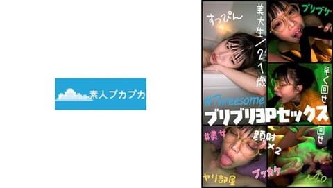 Exclusive: "Before heading to a nightclub, should you have a smoke at home first?" - Kazuko PKPK-131