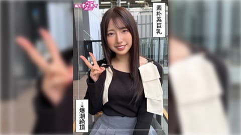 Exclusive: Sara (25) invited to have sex 420HOI-414