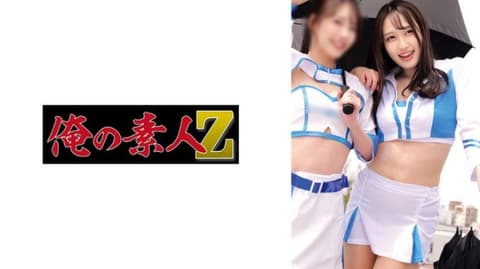 Exclusive M-san OREMO-632