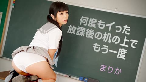 After countless orgasms, I always have to have another one at my desk after school. (Jasmine scent) caribbeancom_062318-691