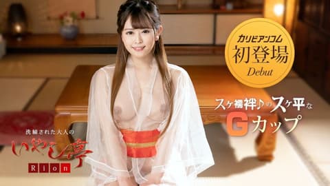 Premium sexual services, healing-type proprietress, Li Yang, caribbeancom032423-001