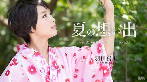 Summer Memories Vol.10 Mari Haneda caribbeancom081916-235