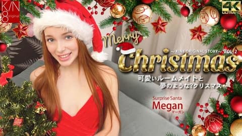Merry Christmas with my lovely roommate? A dream Christmas Vol. 2 Megan / Megan KIN8-3978