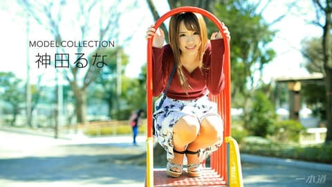Top Model Selection: Kanda Runa _1pondo_123017_625